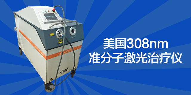 预约挂号